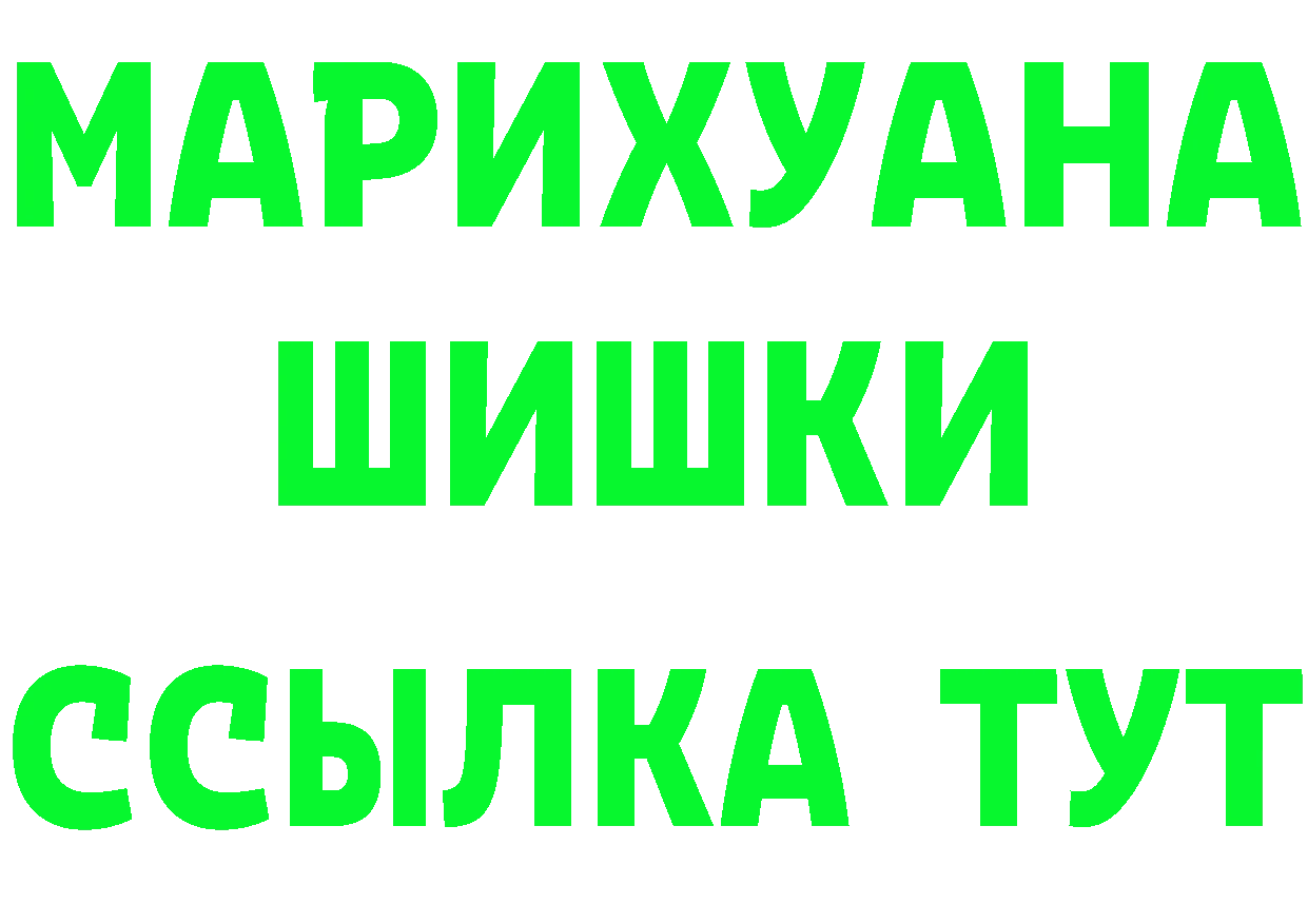 Кетамин VHQ как зайти shop ссылка на мегу Богородск