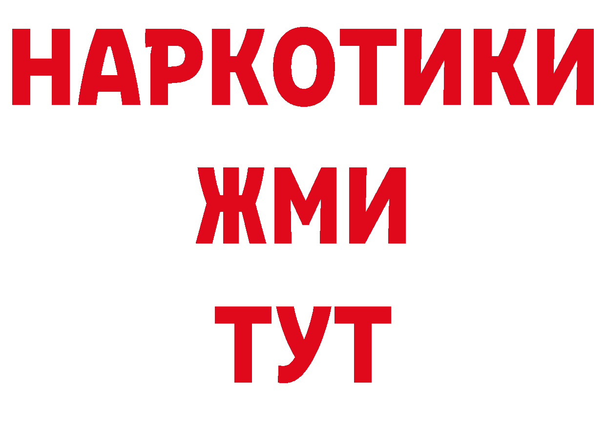 Кокаин Перу как зайти даркнет гидра Богородск