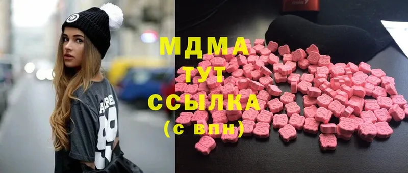 MDMA VHQ  Богородск 